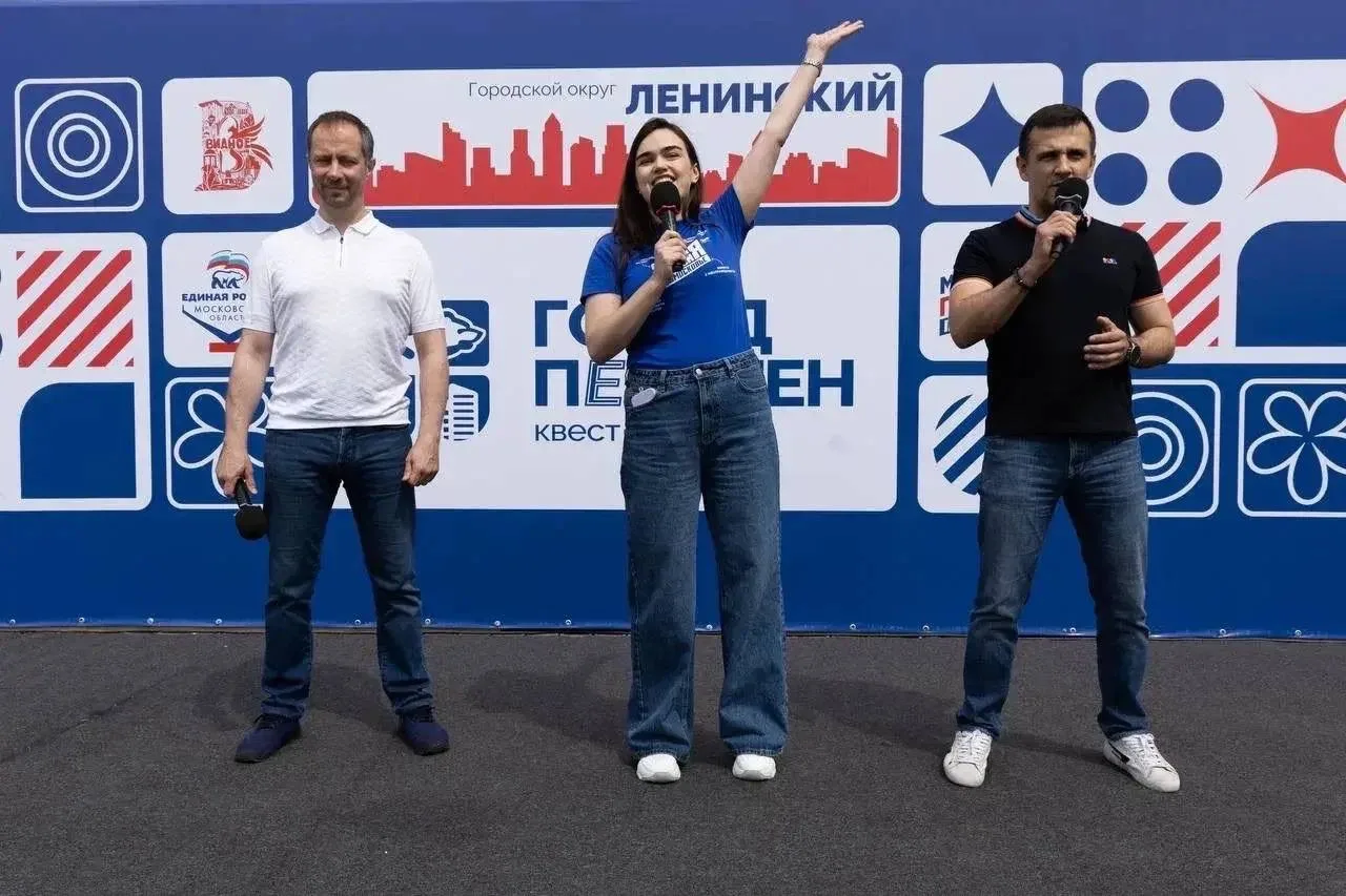 В Московской области активисты «Молодой Гвардии Единой России» провели первый в России масштабный квест по Народной программе