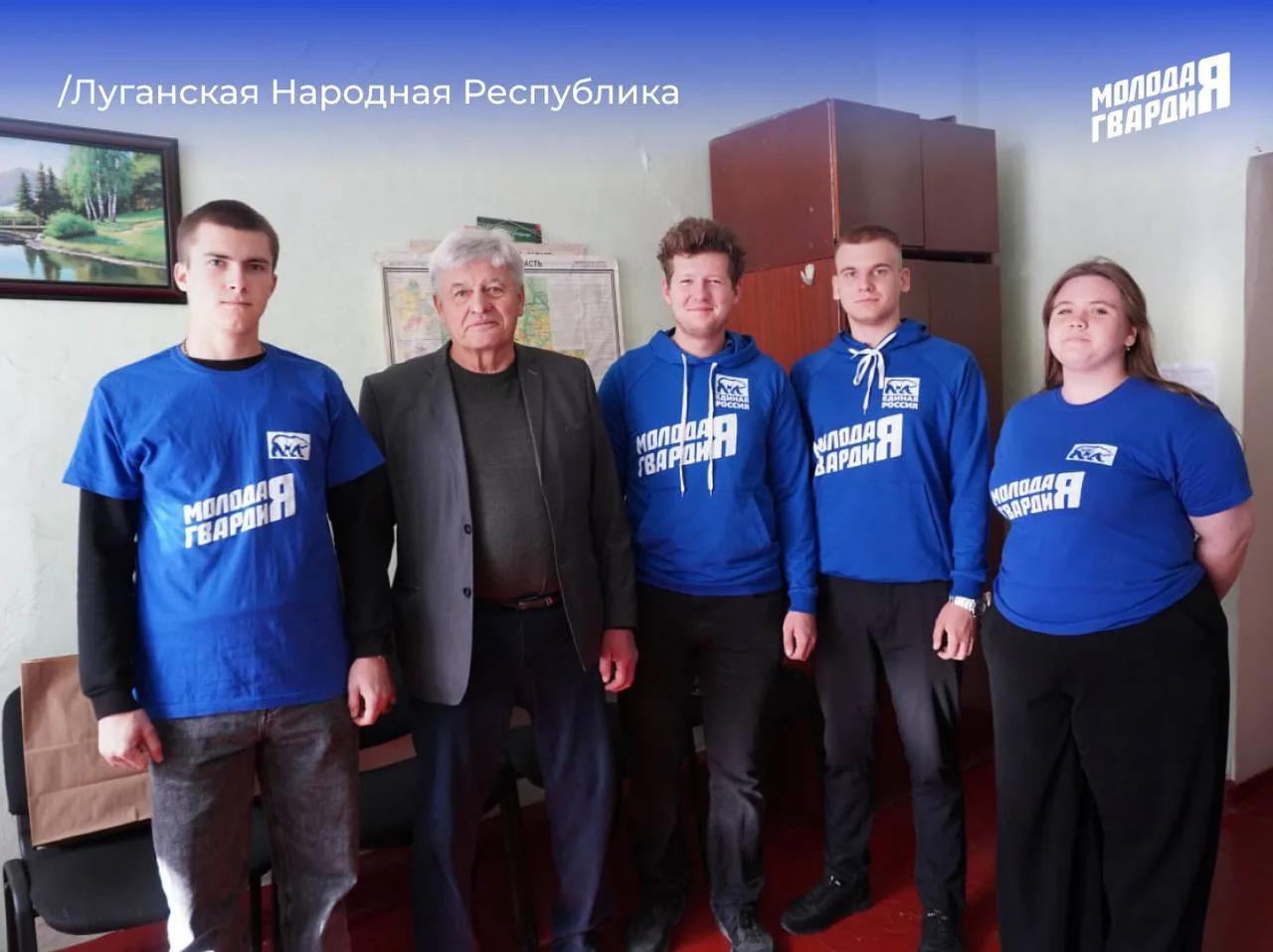 Молодогвардейцы поздравили работников сельскохозяйственной отрасли