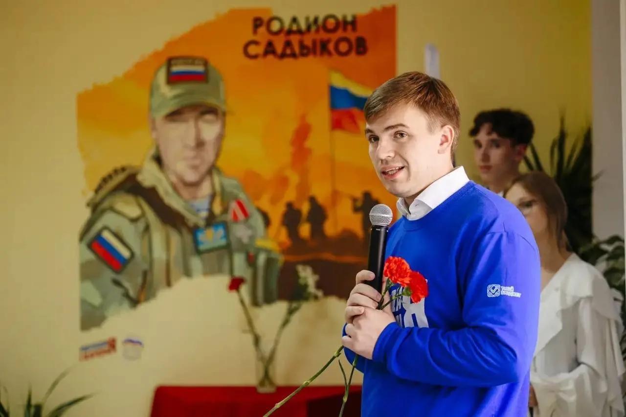 Молодогвардейцы Тюменской области открыли в школе №38 мурал в память о Герое СВО Родионе Садыкове