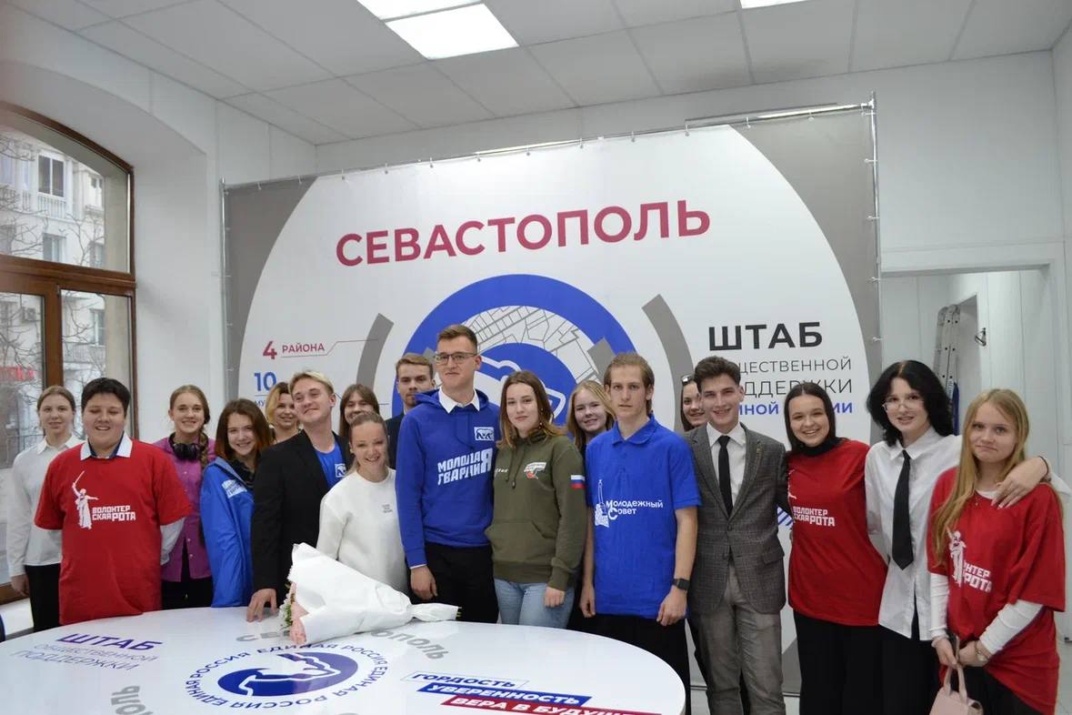 перспективы развития молодежной политики севастополя обсудили молодогвардейцы с елизаветой цокур картинки мгер