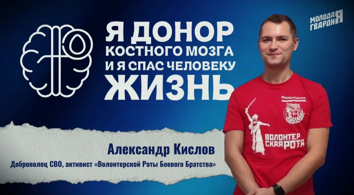 Новый выпуск рубрики «О каждом» с Александром Кисловым